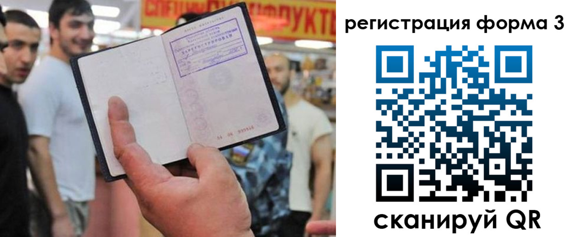 прописка поиск в Боре